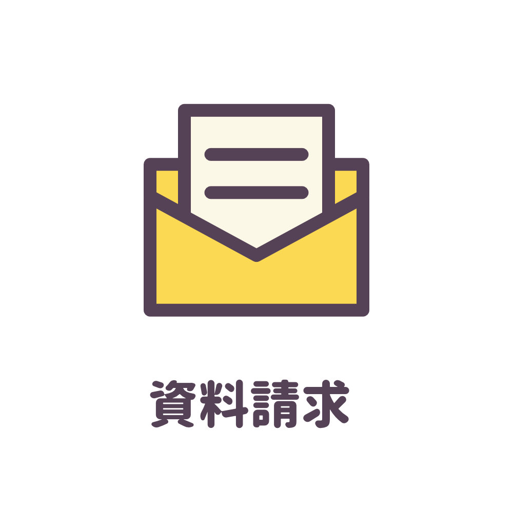 資料アイコン