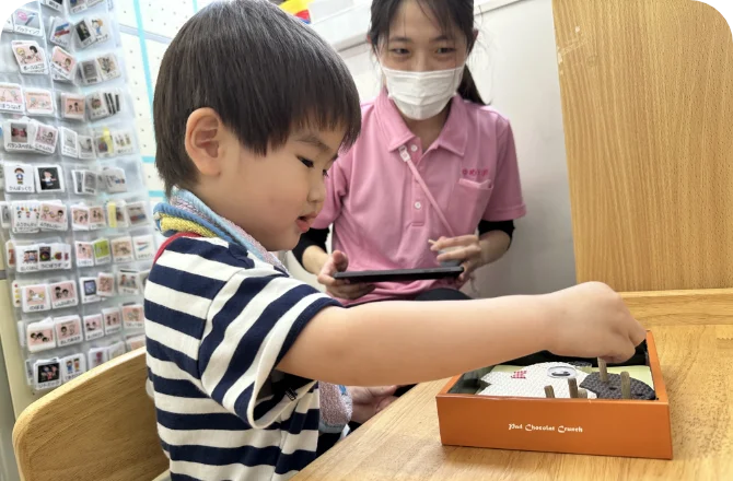 提供するサービス